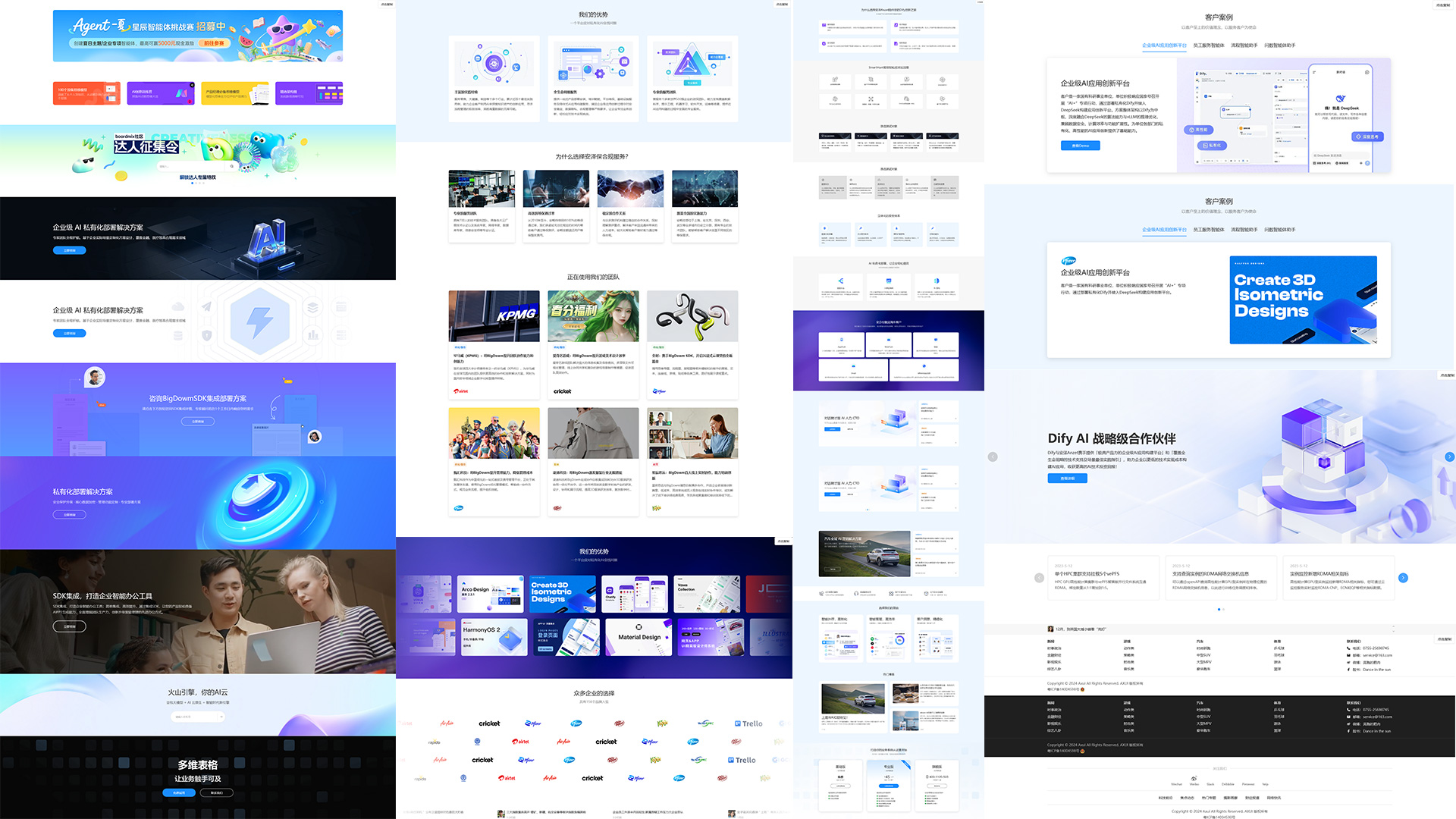 AXUI前端框架,网站模板,前端开发,网页设计,前端框架,html5,JavaScript,typescript,ui设计,ux设计