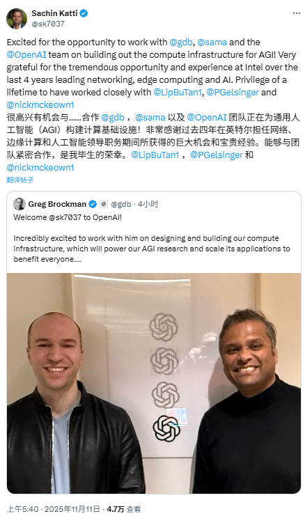 上任仅 6 个月，英特尔 AI 业务负责人转投 OpenAI