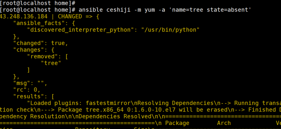 ansible 语法