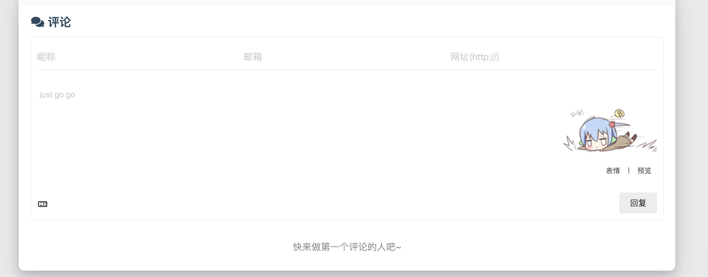 image-20200306223749651