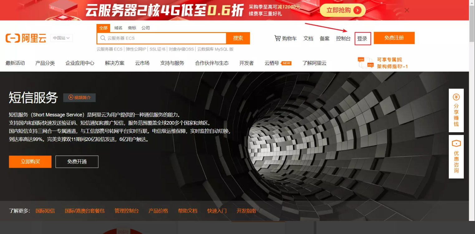 登录页面 登录页面