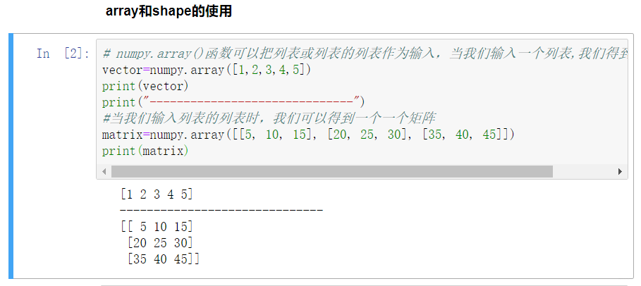 Python数据分析与机器学习【01