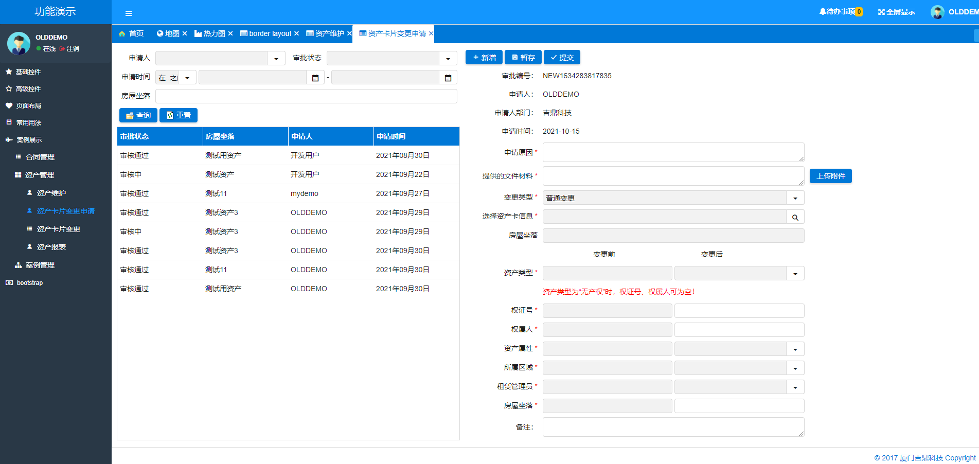 J2PaaS 低代码示例项目演示系统 V1.0 正式发布