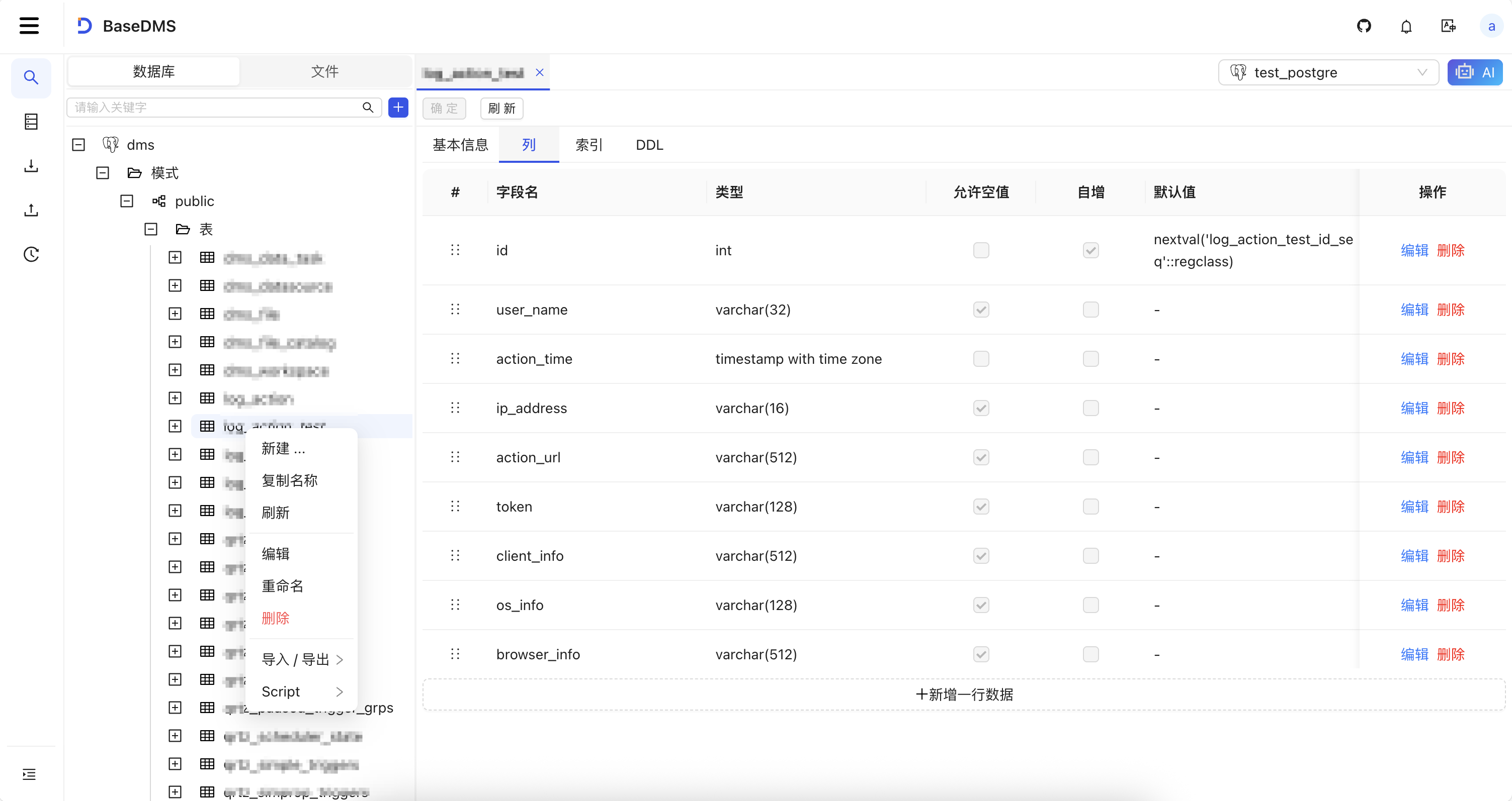 优秀的个人博客,低调大师
