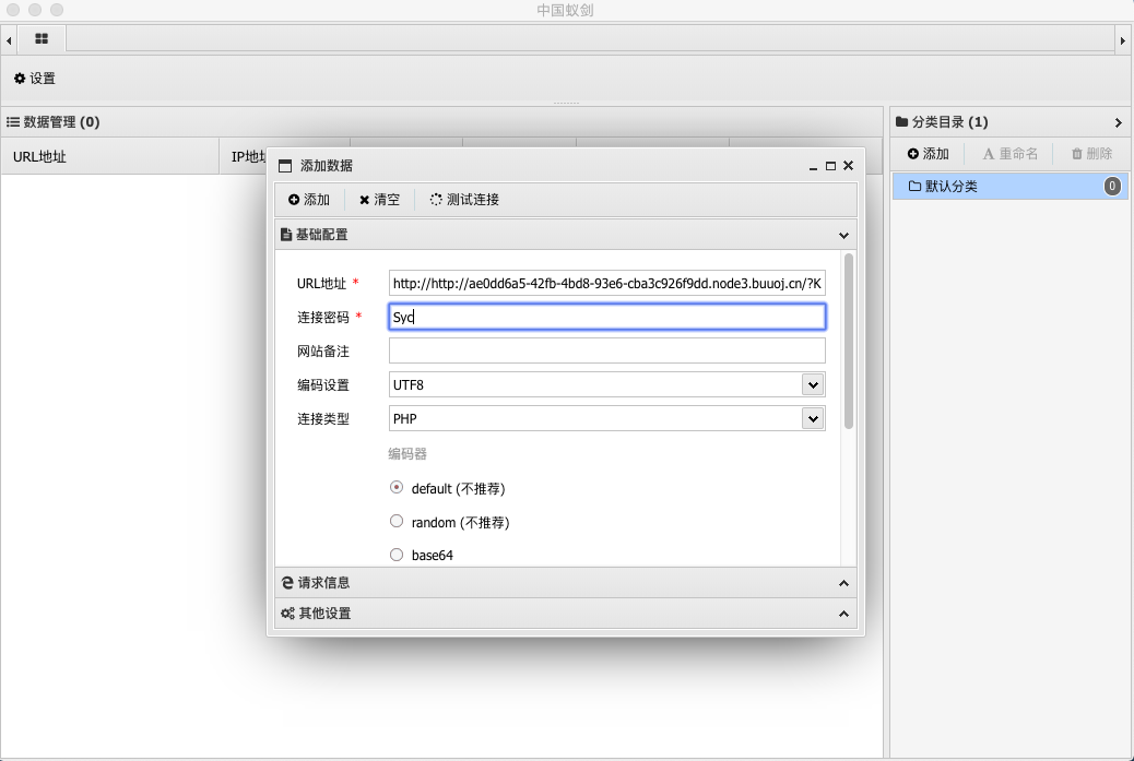 image-20200503092406013