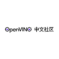 OpenVINO中文社区