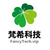 梵希科技