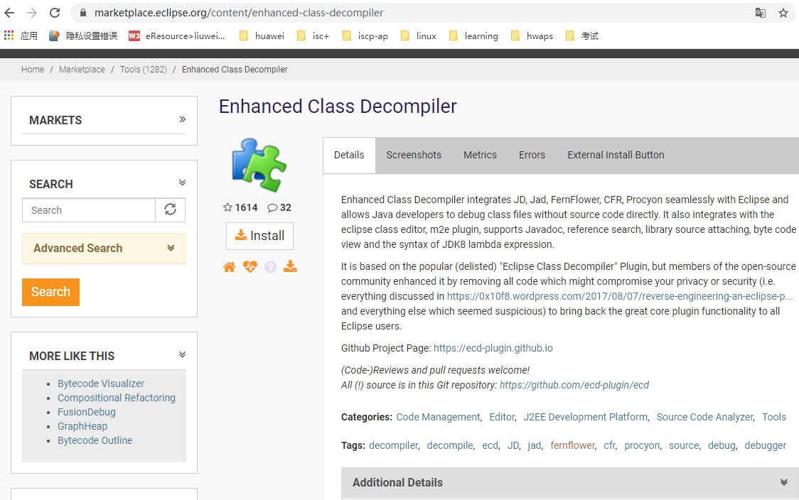 Eclipse中安装反编译工具Fernflower（Enhanced Class Decompiler） 