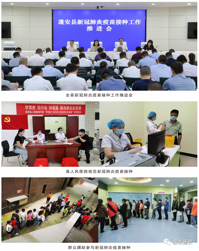 微信图片_20210806073639.png