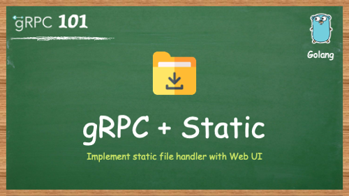 GRPC: 快速创建静态文件下载 Web 服务