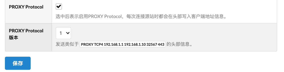 GoEdge CDN v0.3.3 发布，支持 Arm64、Gif 转 WebP、PROXY 协议