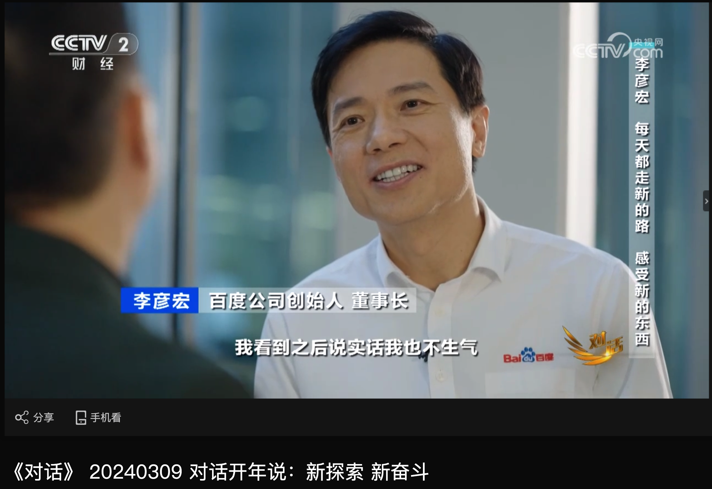 优秀的个人博客,低调大师