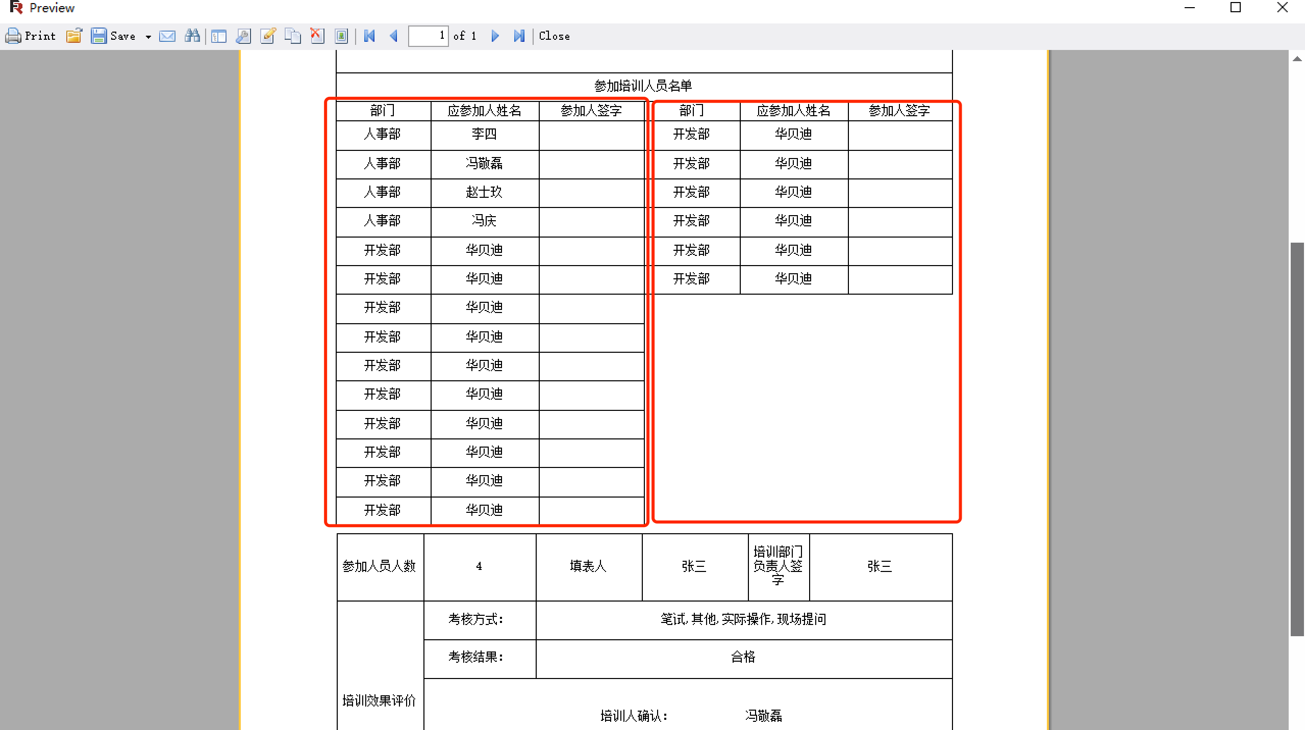 fastrepot.net 设置表格两栏显示