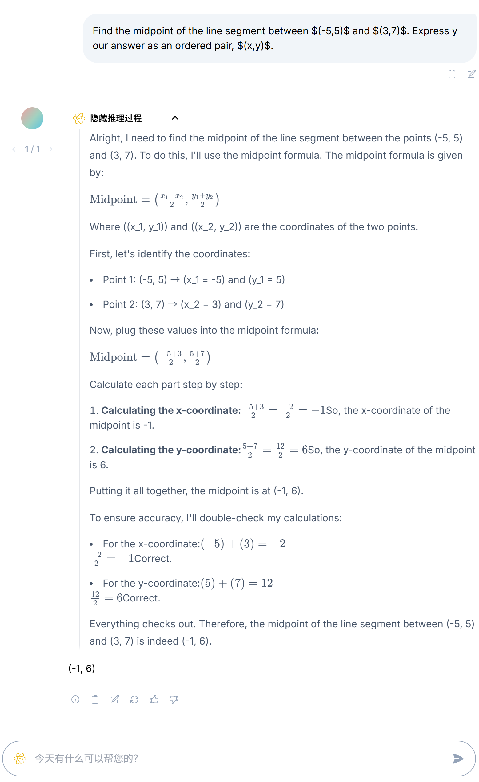 几何Geometry