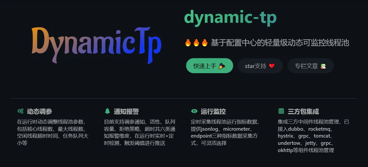 优秀的个人博客,低调大师