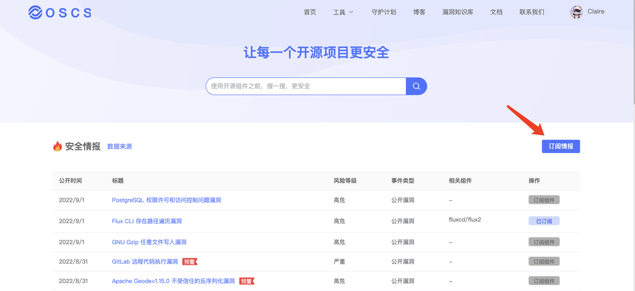 Indy-Node 远程代码执行漏洞