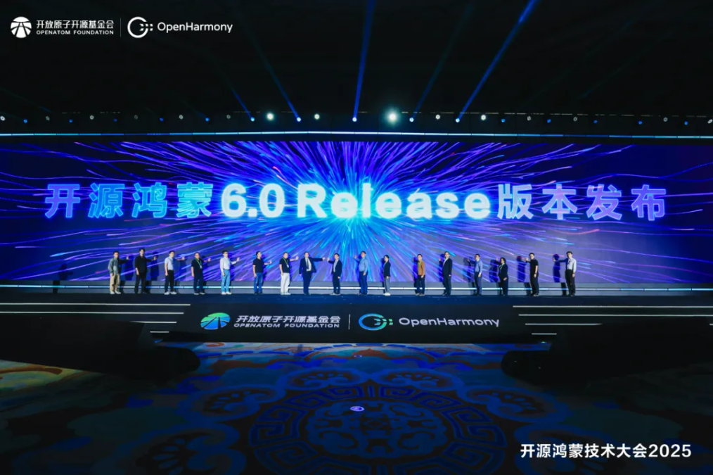 开源鸿蒙 6.0 Release 版本发布