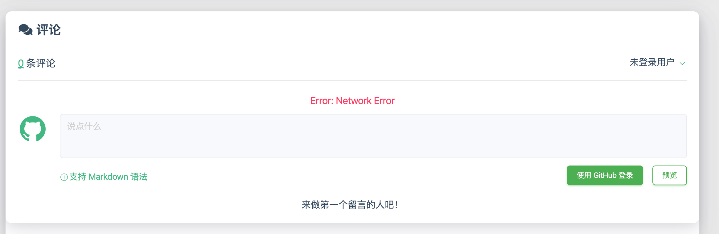 image-20200306222904462