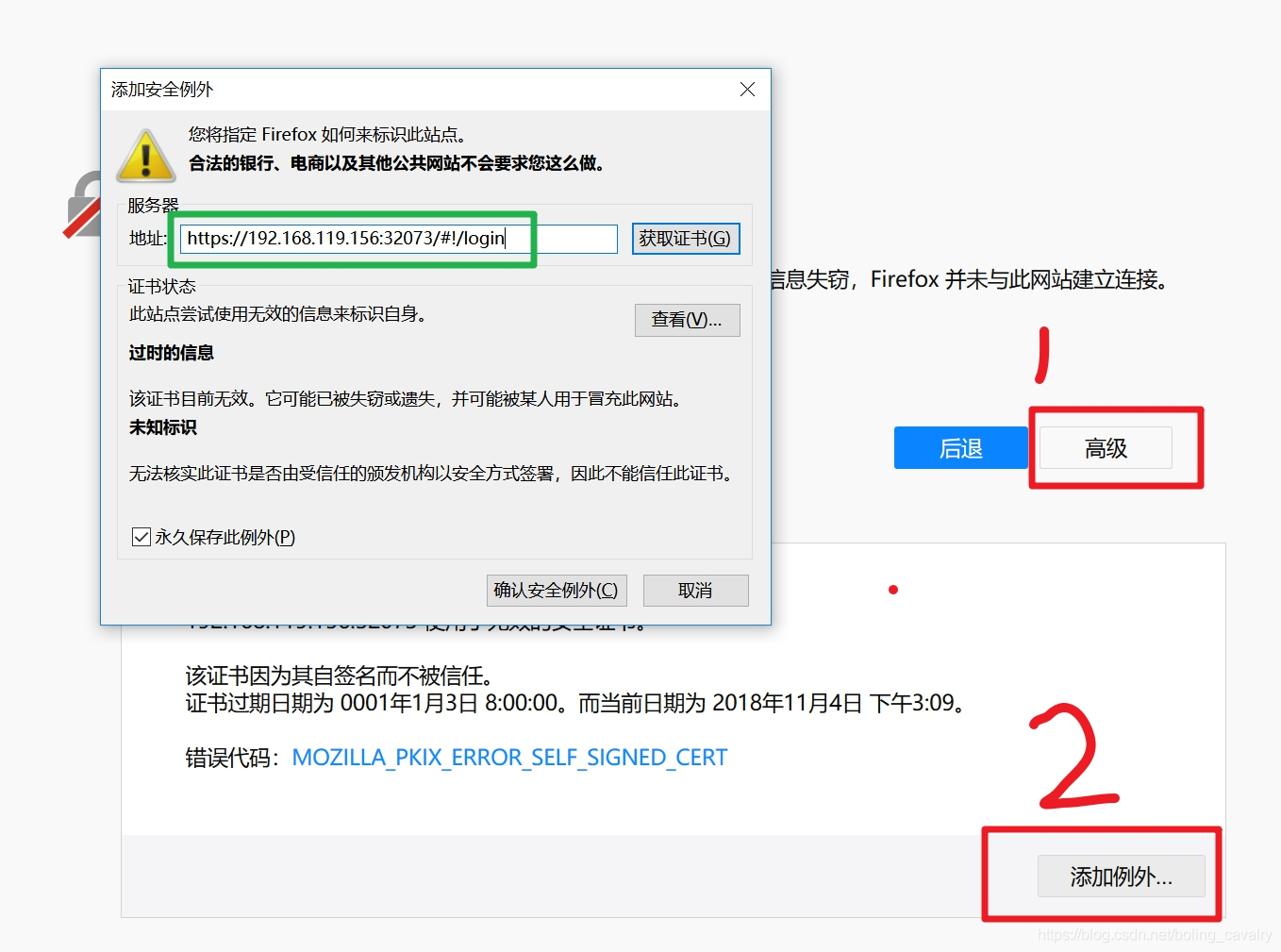 CentOS7环境部署kubenetes1.12版本五部曲之四：安装dashboard 