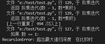 草蟒语言重大更新：错误提示以中文展示