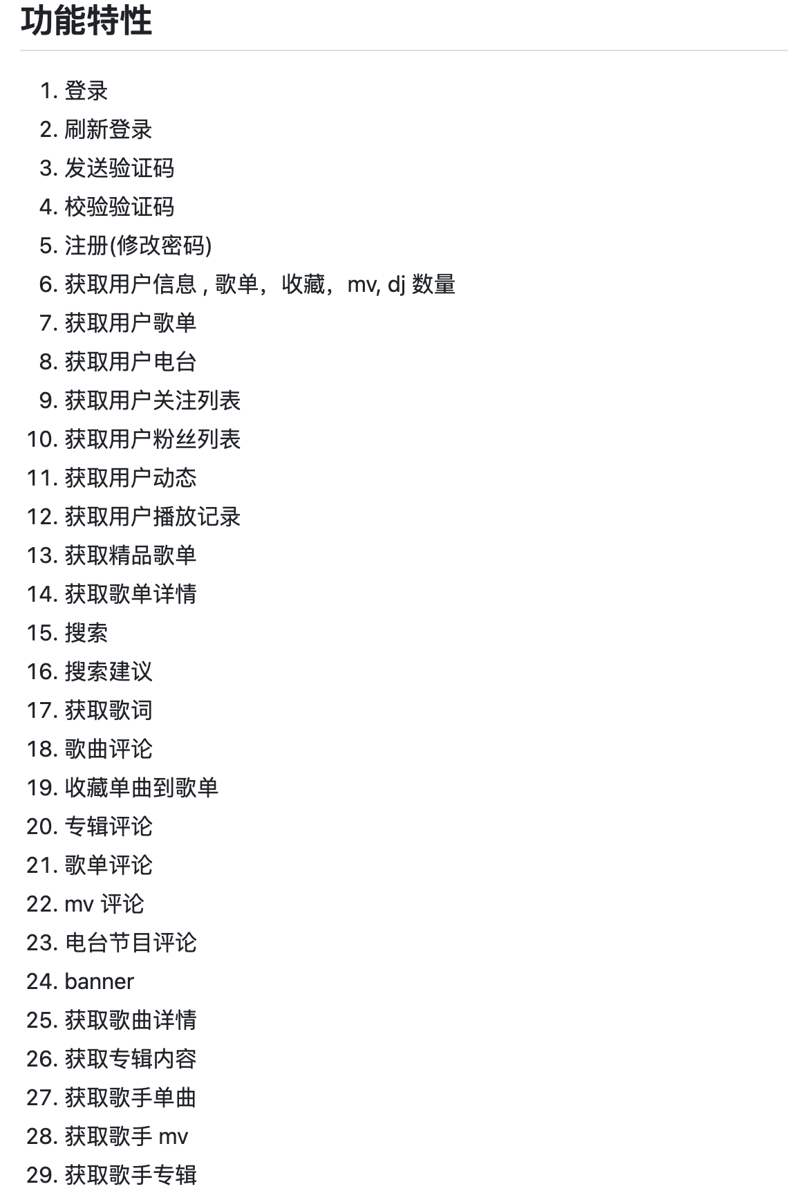 优秀的个人博客,低调大师