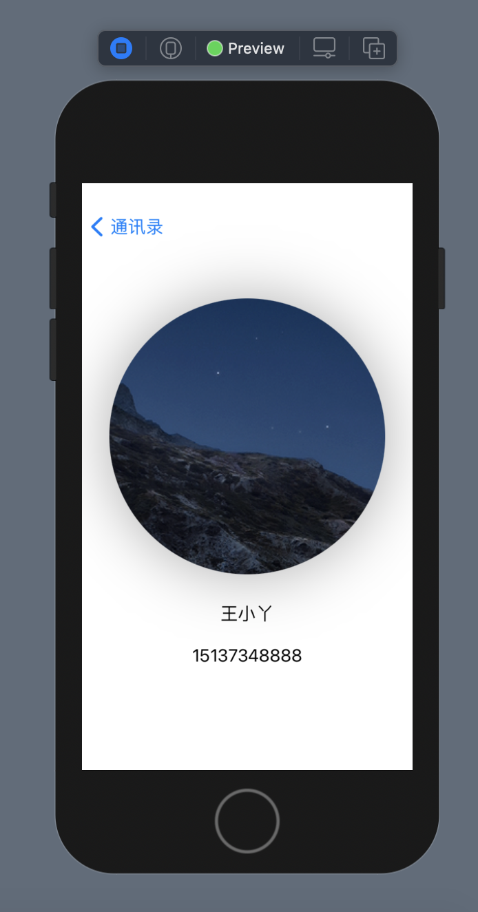 SwiftUI直通车系列（3）—— 使用导航 