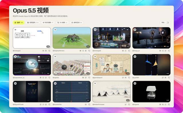 Awesome-Opus5-5-Videos 视频库