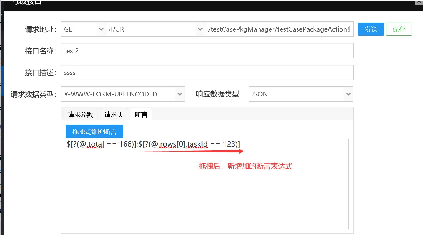 itest work 接口测试&敏捷测试管理平台 9.5.0 GA_u1，优化及修复关键 BUG