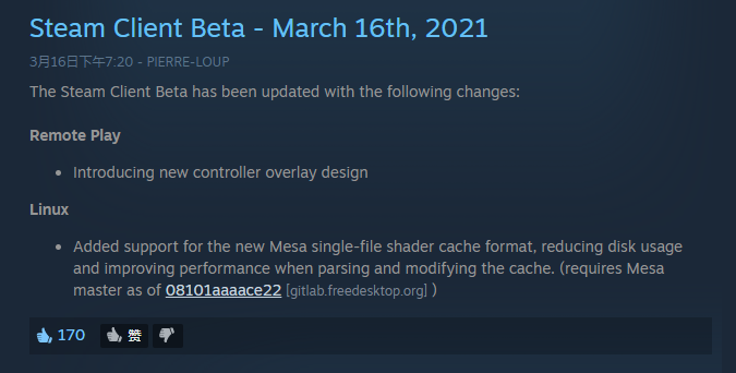 Steam 增加了对 Mesa 着色器单文件缓存的支持