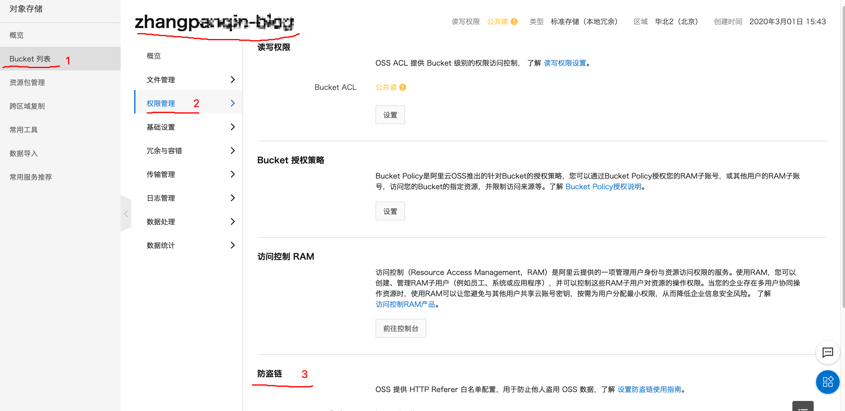 image-20200307103458966