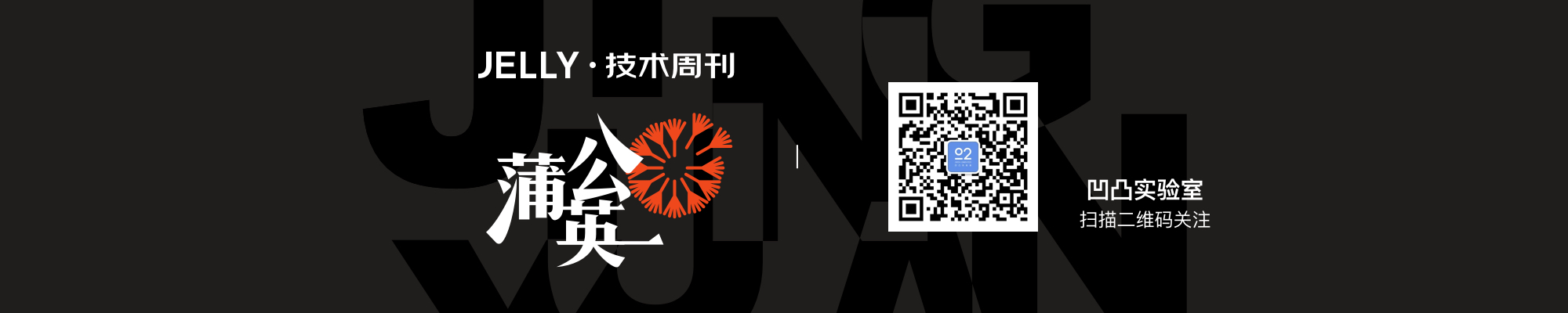 JELLY技术周刊 Vol.15 云游戏会是 5G 杀手级应用么？ 