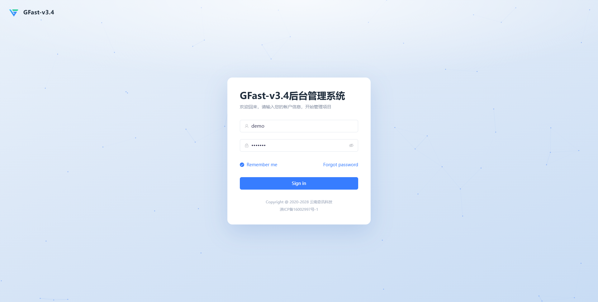 gfast 快速开发框架全新版本 V3.4.1 发布