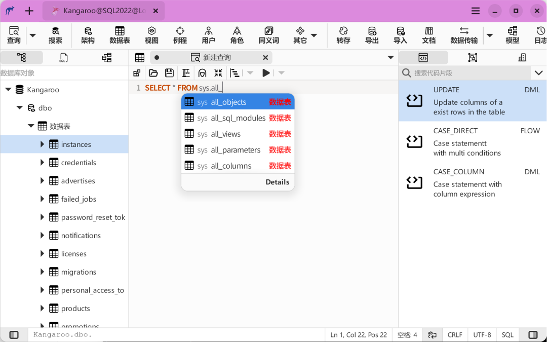 智能提示改进效果