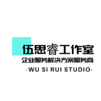 伍思睿工作室