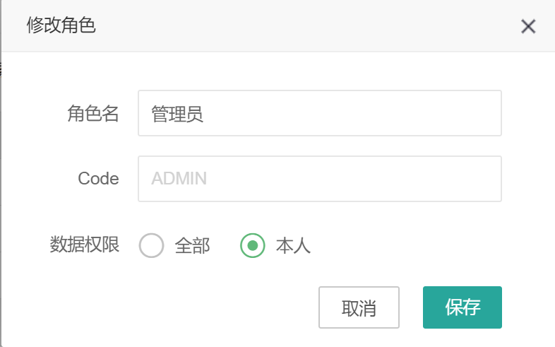 zlt-mp v5.6.0 发布,基于 Spring Cloud Alibaba 的微服务平台