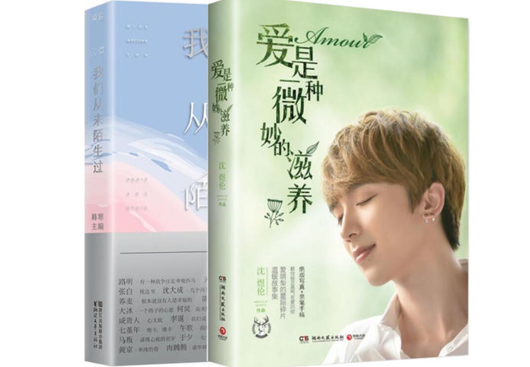 《滋润的爱》读后感5000字