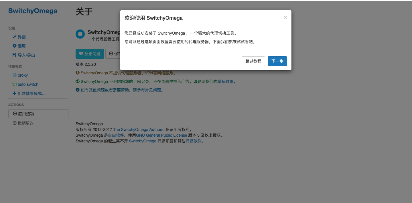 image-20200502170958688