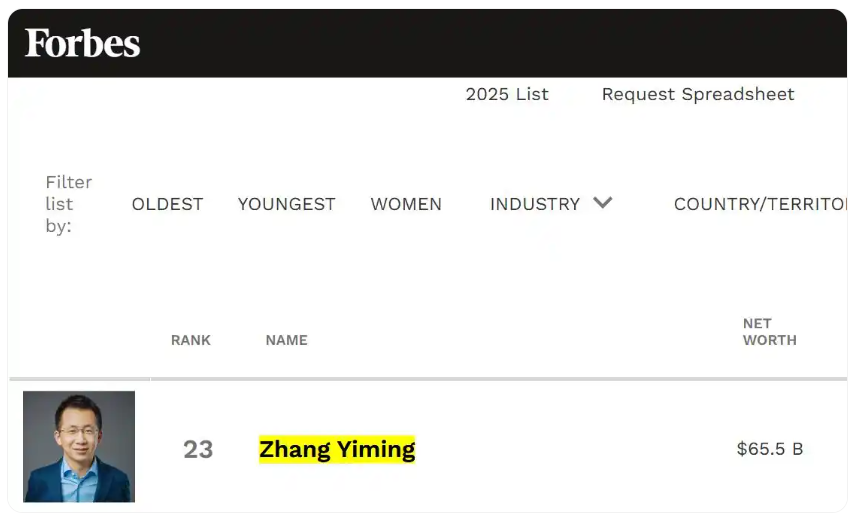 张一鸣登顶中国首富