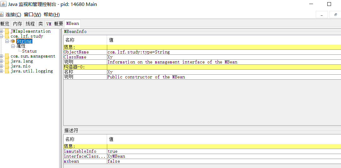 netflix 程序内部数据监控 航行学园