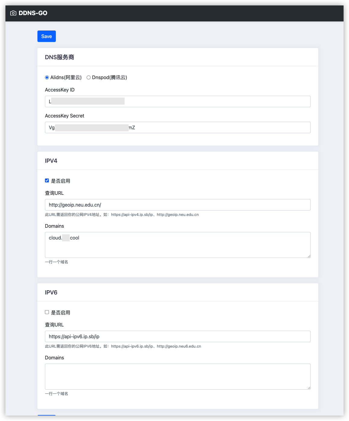 ddns-go 0.0.4 发布，简单好用的 DDNS 动态域名服务工具