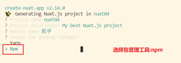 包管理工具 包管理工具