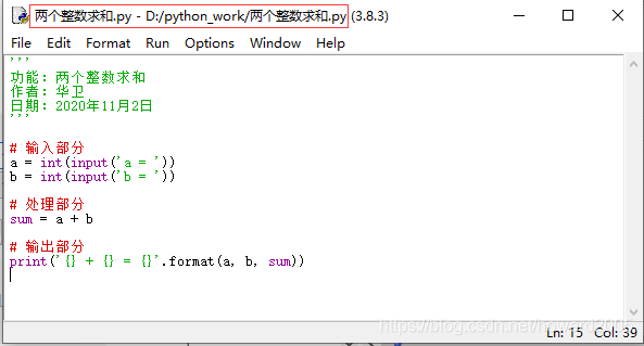 Python编程基础01：搭建Python开发环境 