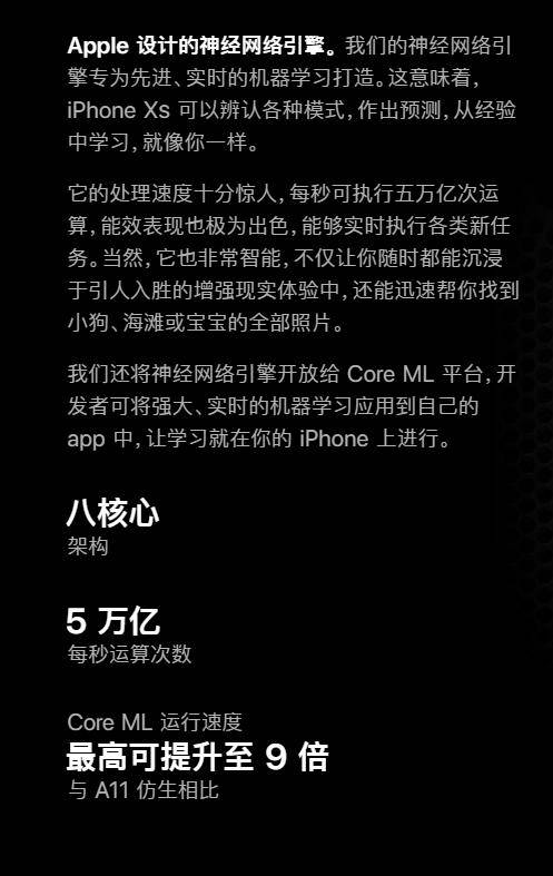 TIM截图20180927162316