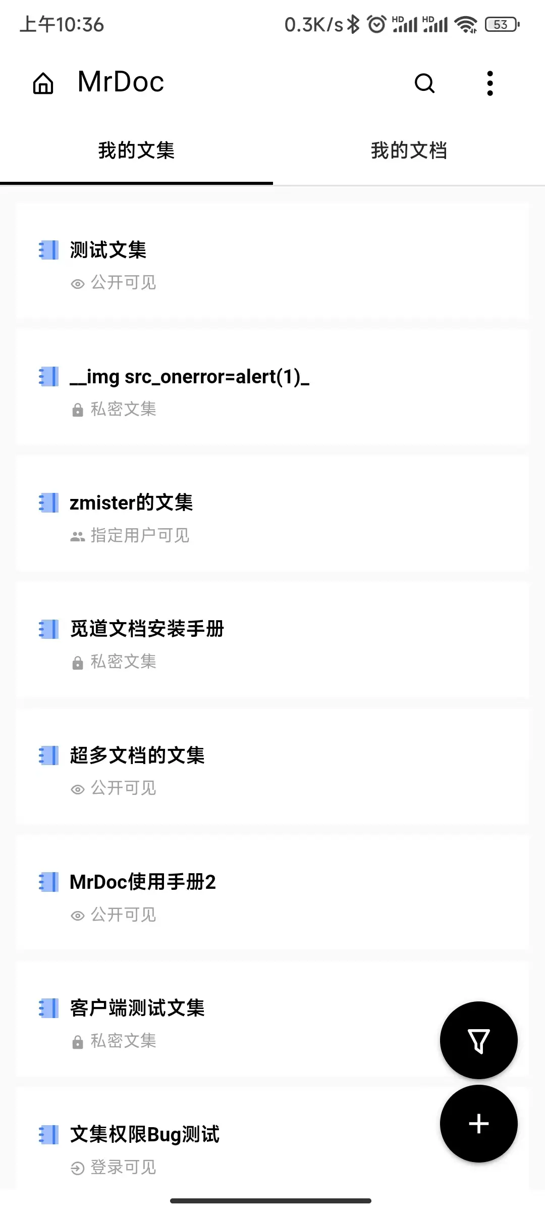 MrDoc 0.9.9 发布，类似语雀、飞书的开源在线文档和知识库系统-图6