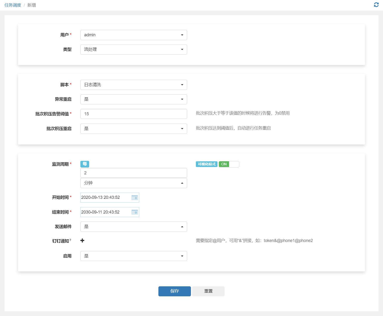 step13-scheduling_streaming_add