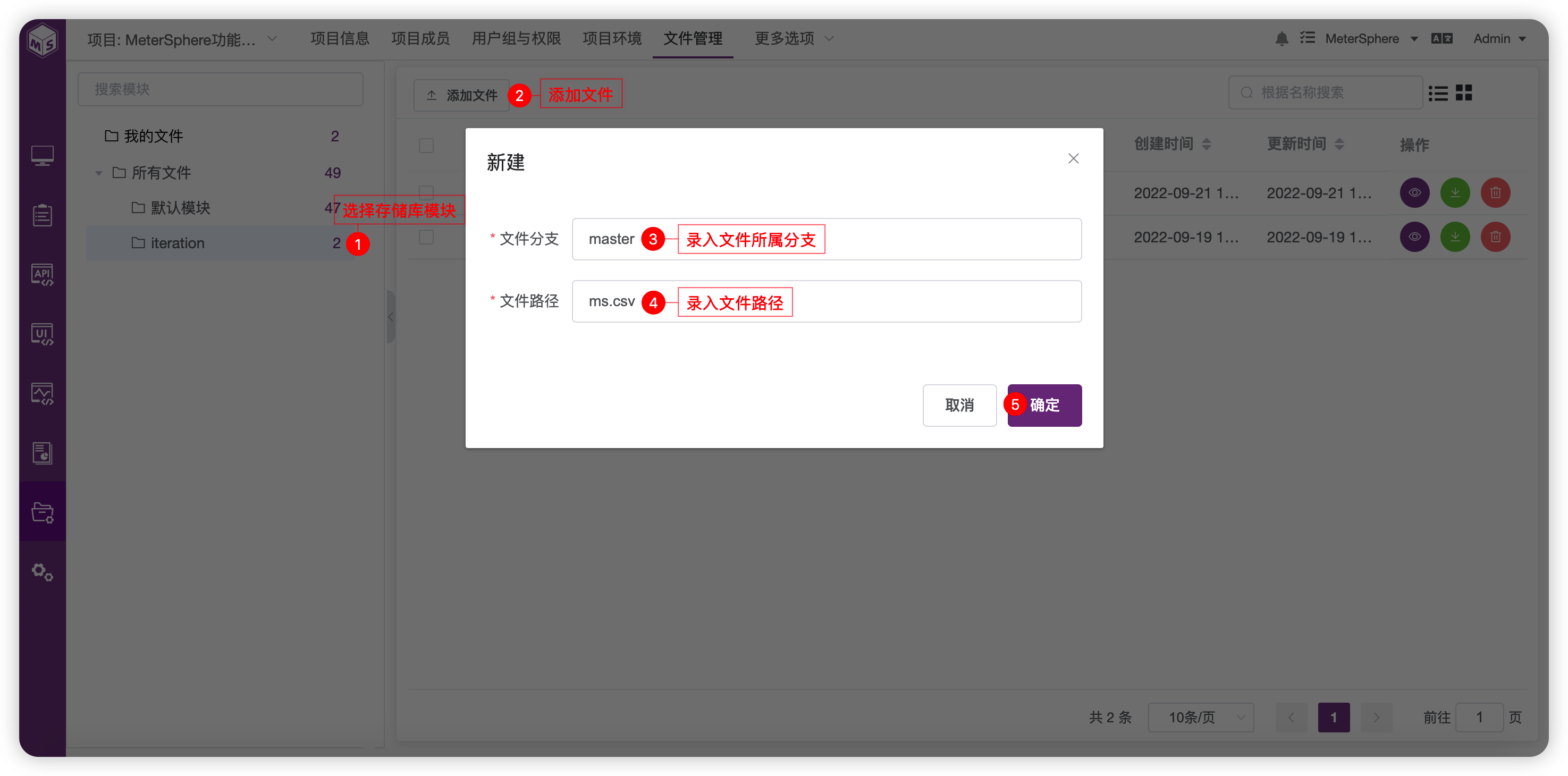 测试跟踪 UX 交互升级,MeterSphere 开源持续测试平台 v2.7.0 发布