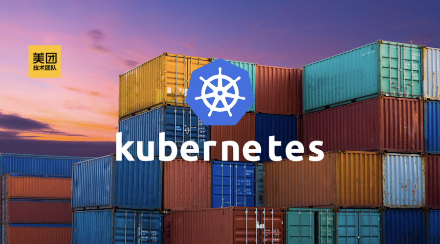 Kubernetes如何改变美团的云基础设施？ 