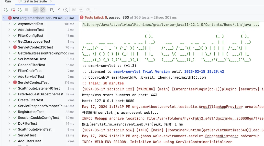 🎉 国产开源 Servlet 容器的新机缘插图1