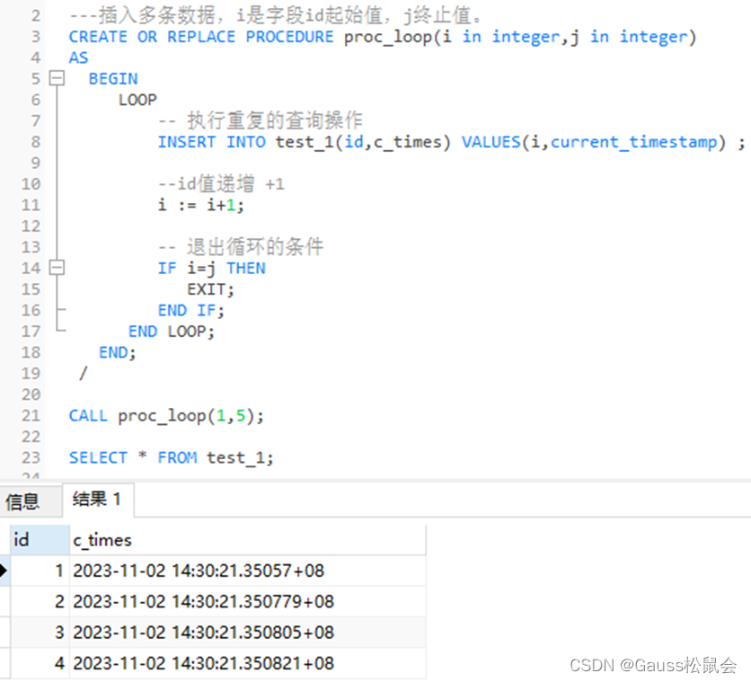 GaussDB SQL基础语法示例-循环语句