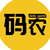 程序员补给栈